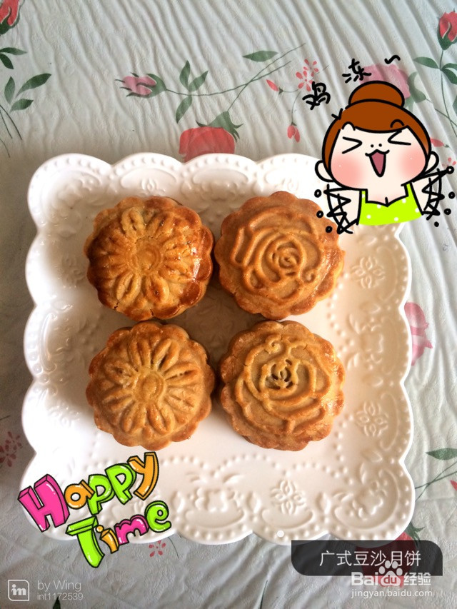 广式豆沙月饼的做法