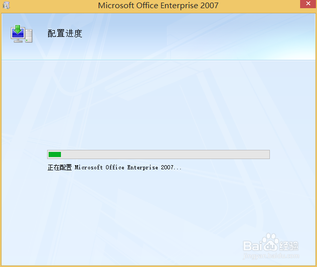 去掉WORD页眉中的横线 页眉横线 修改