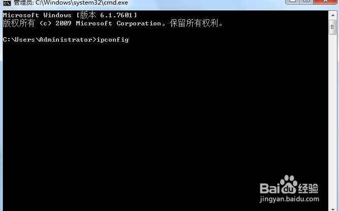 win7如何查看ip地址呢