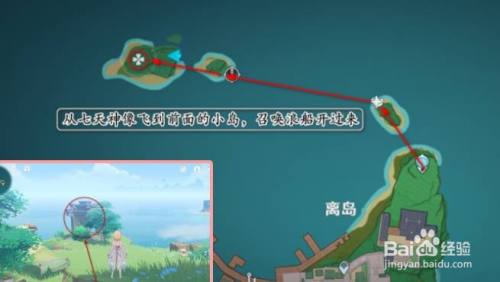 原神稻妻地灵龛位置大全