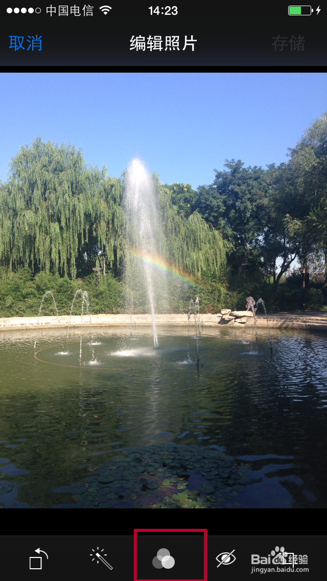 iPhone怎么照片调节黑白照片