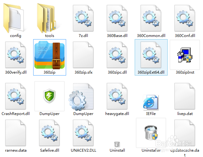 360压怎么关联本地所有压缩文件格式