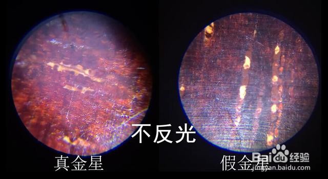 小叶紫檀手串假金星生产全过程，详细7个步骤