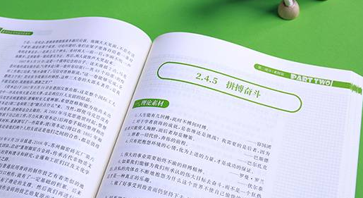 高中语文答题模式和技巧是什么