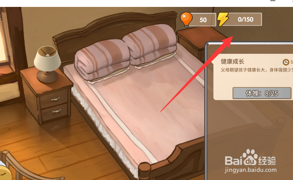 中国式家长如何安排日程