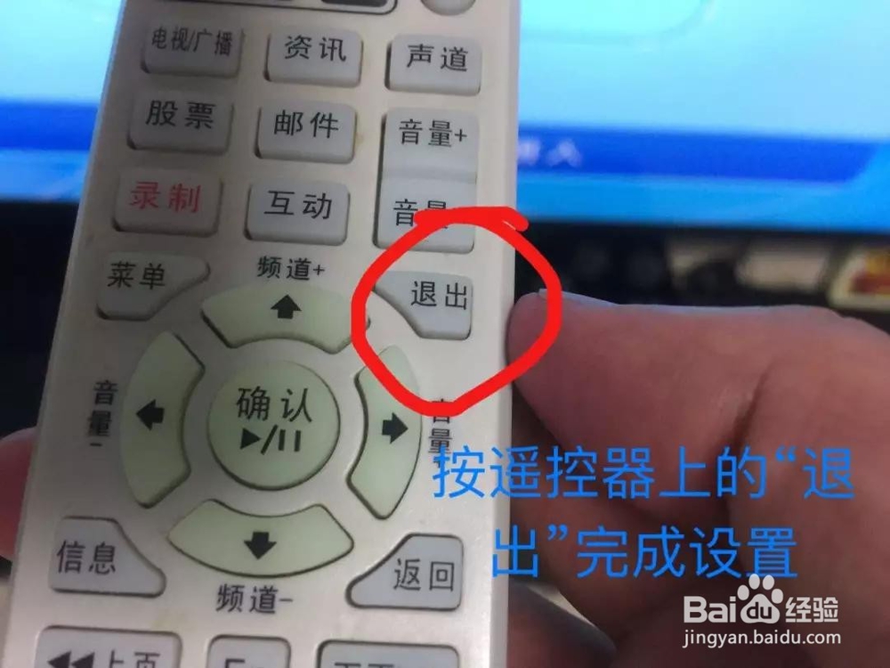 广电机顶盒电视画面显示不全如何处理