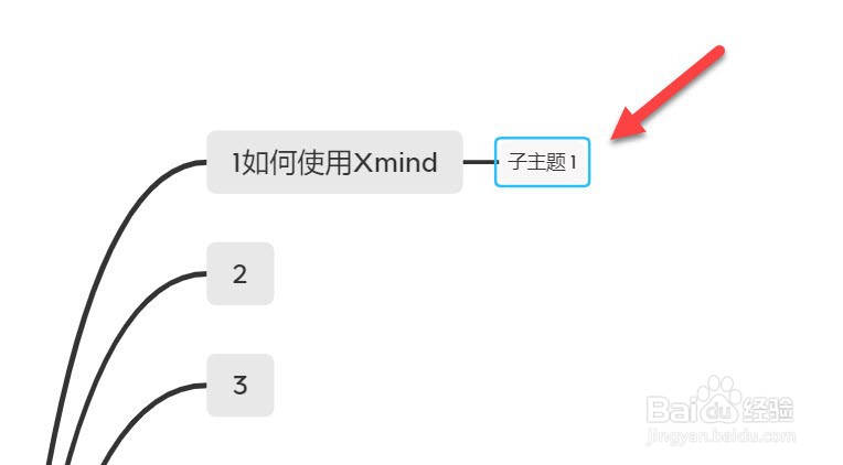 思维导图Xmind Zen的使用