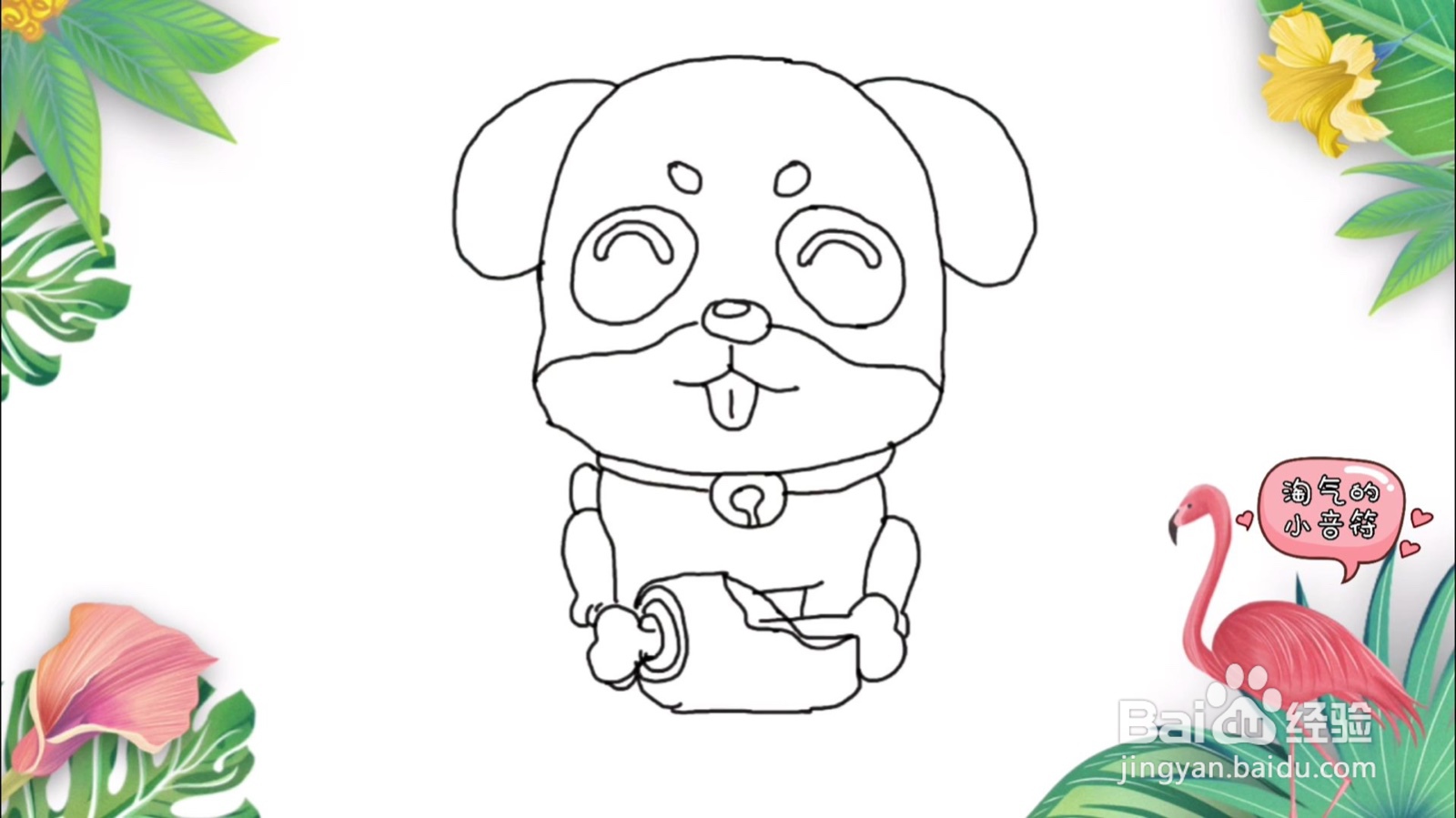 怎么画啃骨头的小狗简笔画