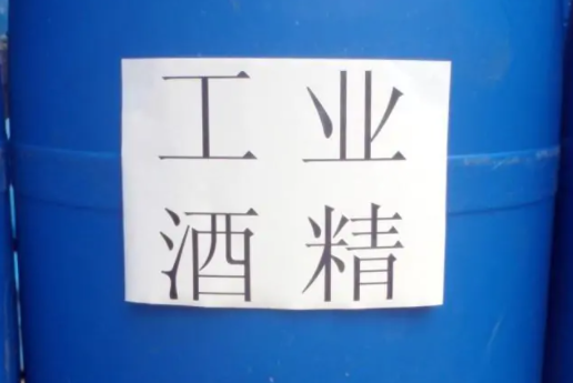 工业酒精是用什么原料生产的