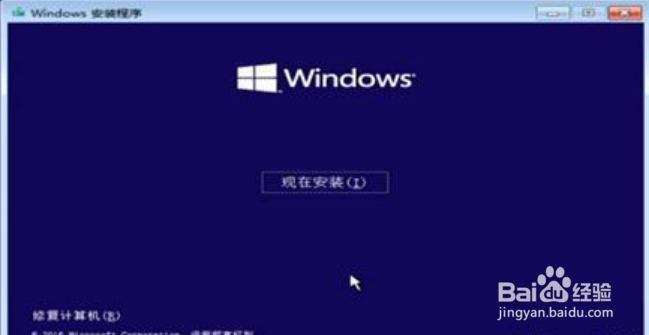 m2硬盘怎么装系统