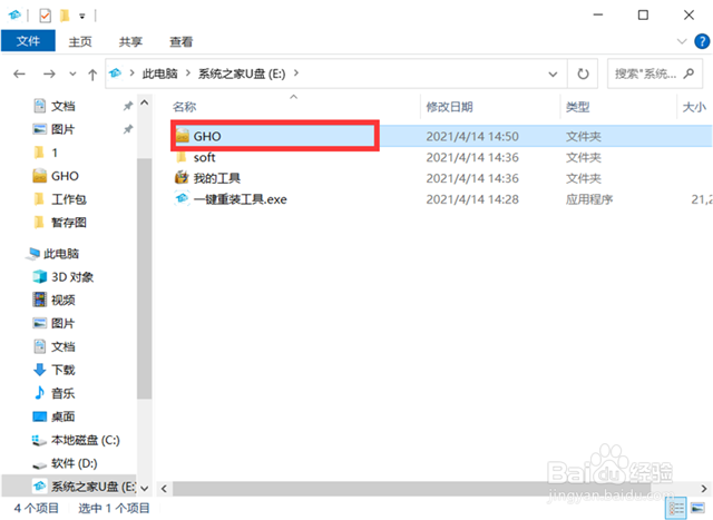 Windows更新一直转圈圈如何操作