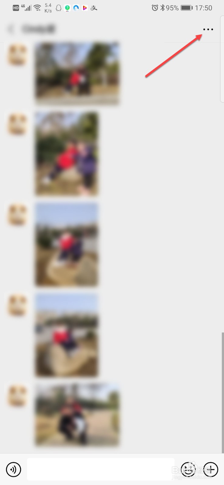 微信如何设置不看某好友的朋友圈