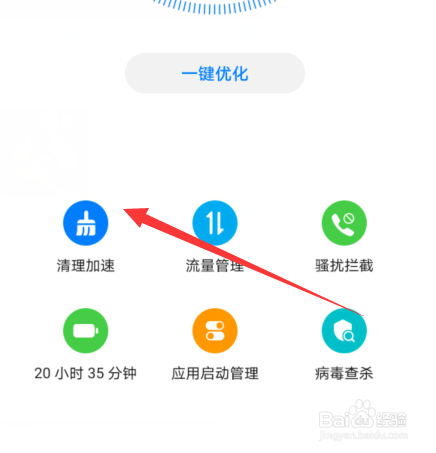 和平精英怎么不能玩了