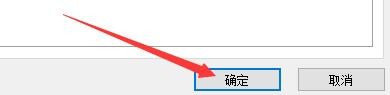 如何设置Balabolka创建播放列表