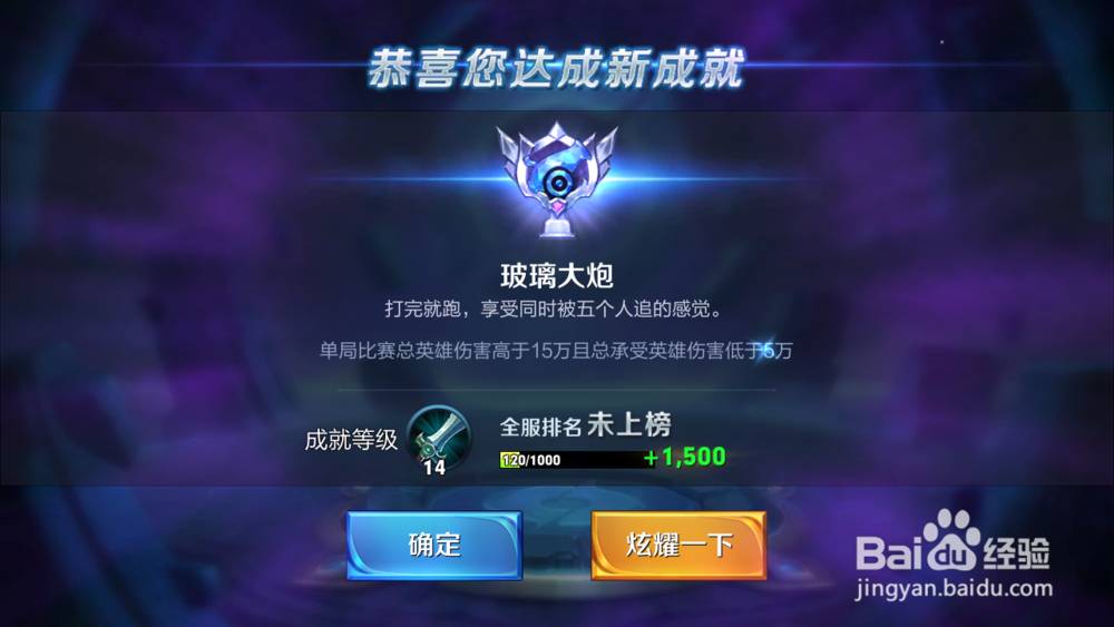 王者荣耀妲己英雄技能使用技巧