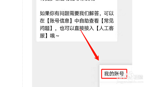 怎么注册企鹅自媒体平台