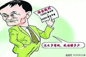 淘宝兼职经验分享 淘宝骗术