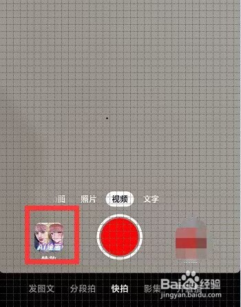 抖音AI绘画如何使用