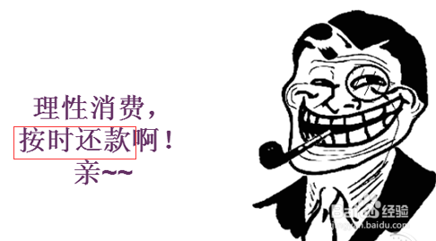 怎么叫朋友还钱，2分钟教你怎么让朋友乖乖还钱