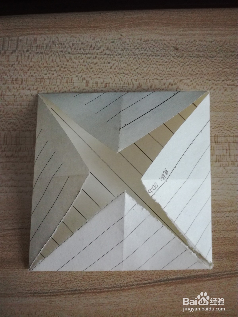 折纸小船的叠法