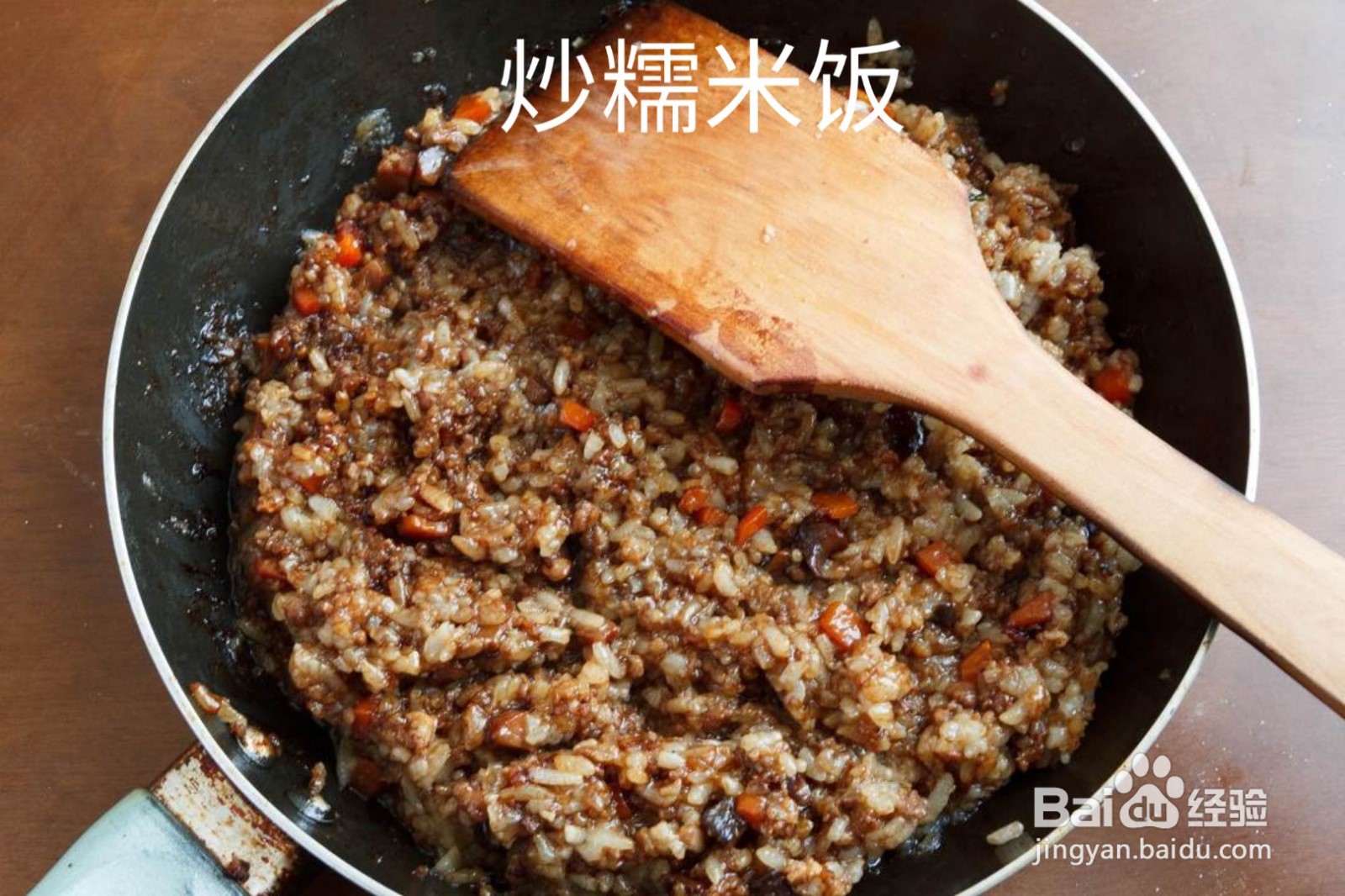 如何做香菇烧麦