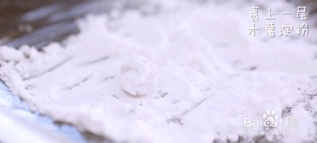 如何做珍珠奶茶