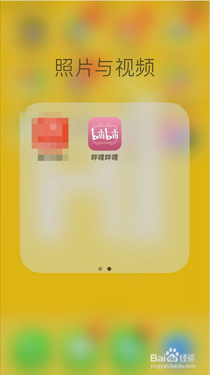 b站夜间模式怎么开