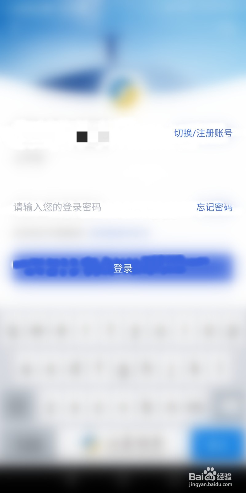 如何在江苏银行用积分兑换实物