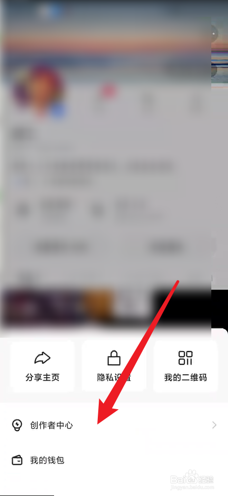 快手怎么申请加入快手小店