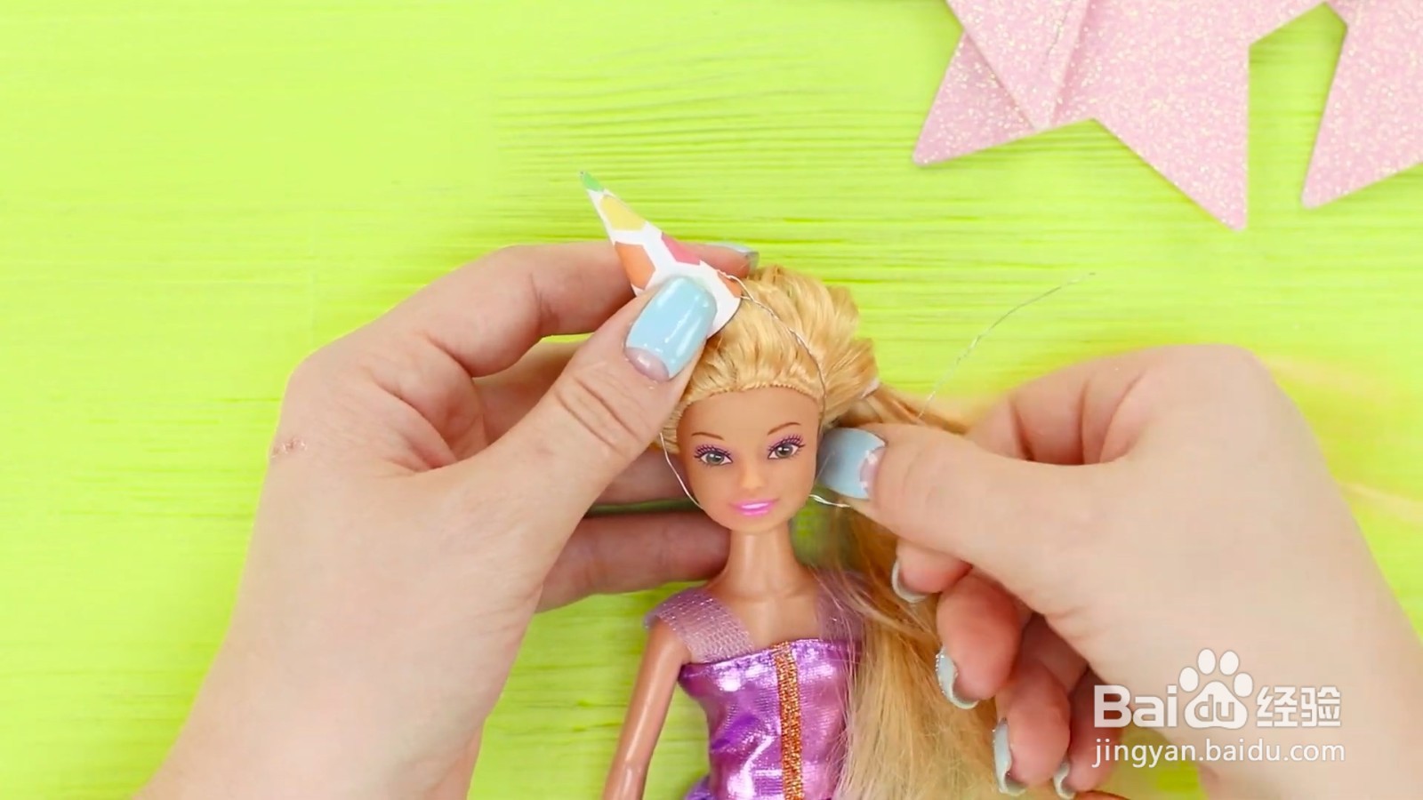 如何给芭比娃娃制作派对帽子