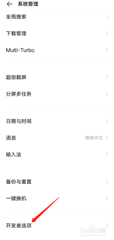 汽车百度cairlife怎么正确连接手机