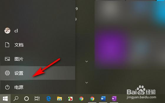 怎么调整电脑的字体大小？