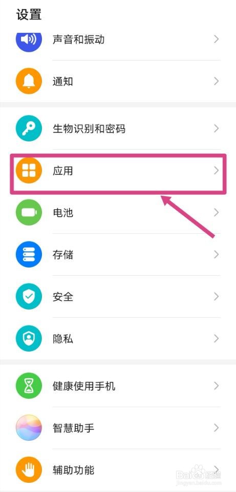 微信分身如何设置