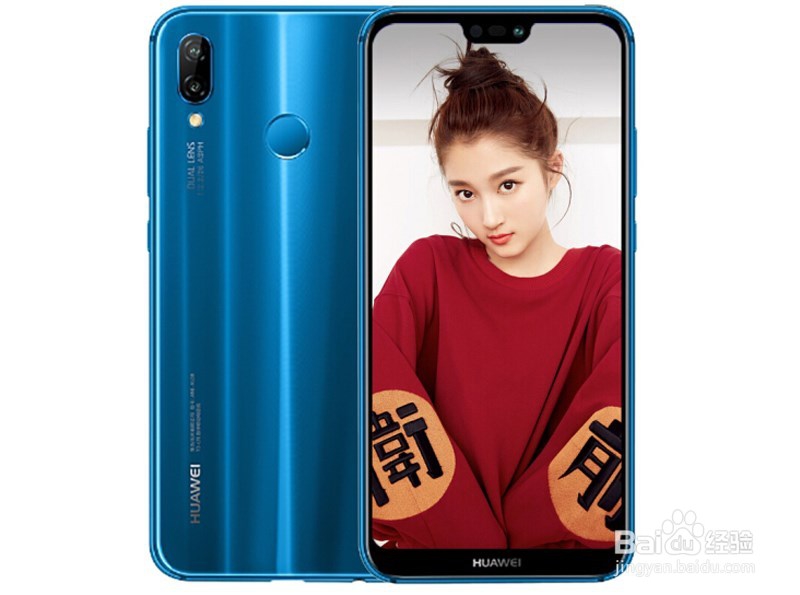 nova3e耗电快、待机时间短?4招搞定续航问题