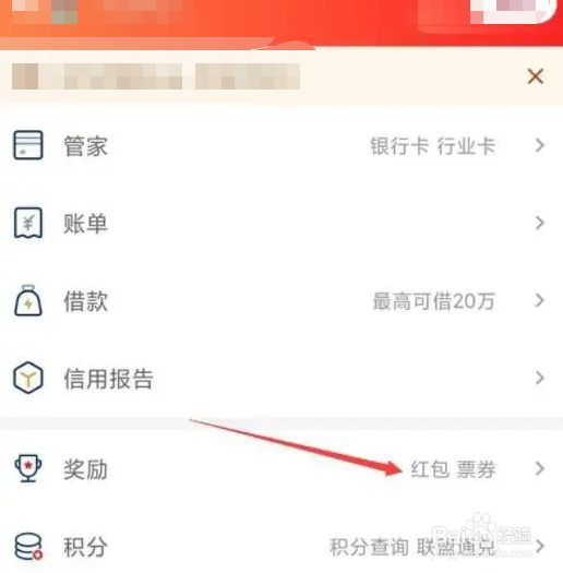 云闪付汽车消费券怎么使用