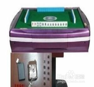 程序麻将机安装