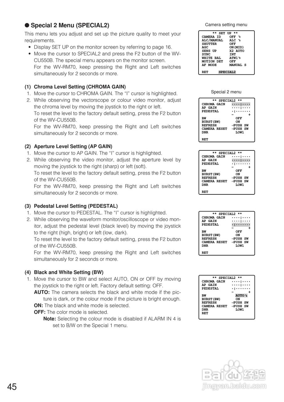松下WV-CW860E彩色闭路监控摄像机使用说明书:[5]