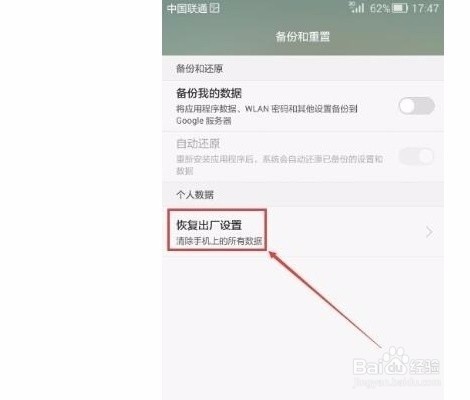 华为自带浏览器看优酷视频自动暂停怎么办