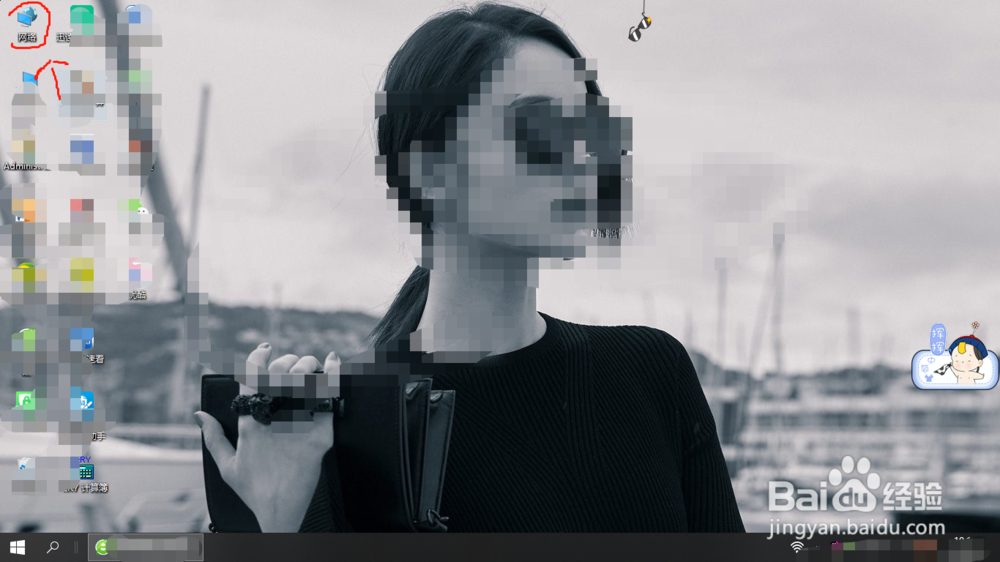 Win10怎么调节屏幕亮度