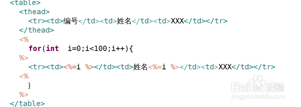 eclipse如何创建JSP文件