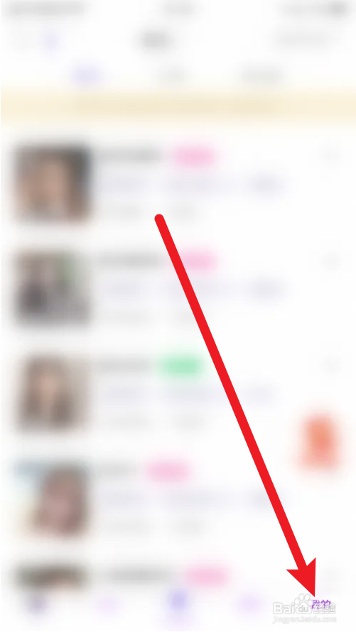 旅行者私聊消息通知如何关闭