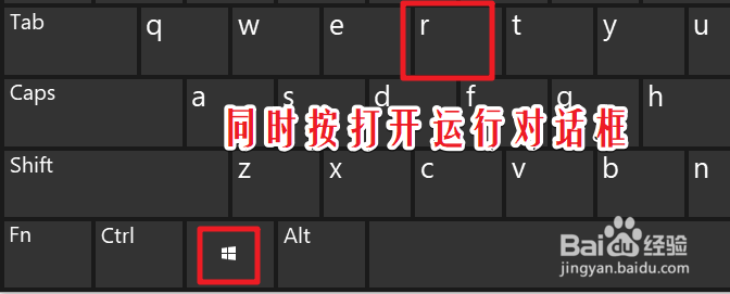 win10系统属性怎么打开