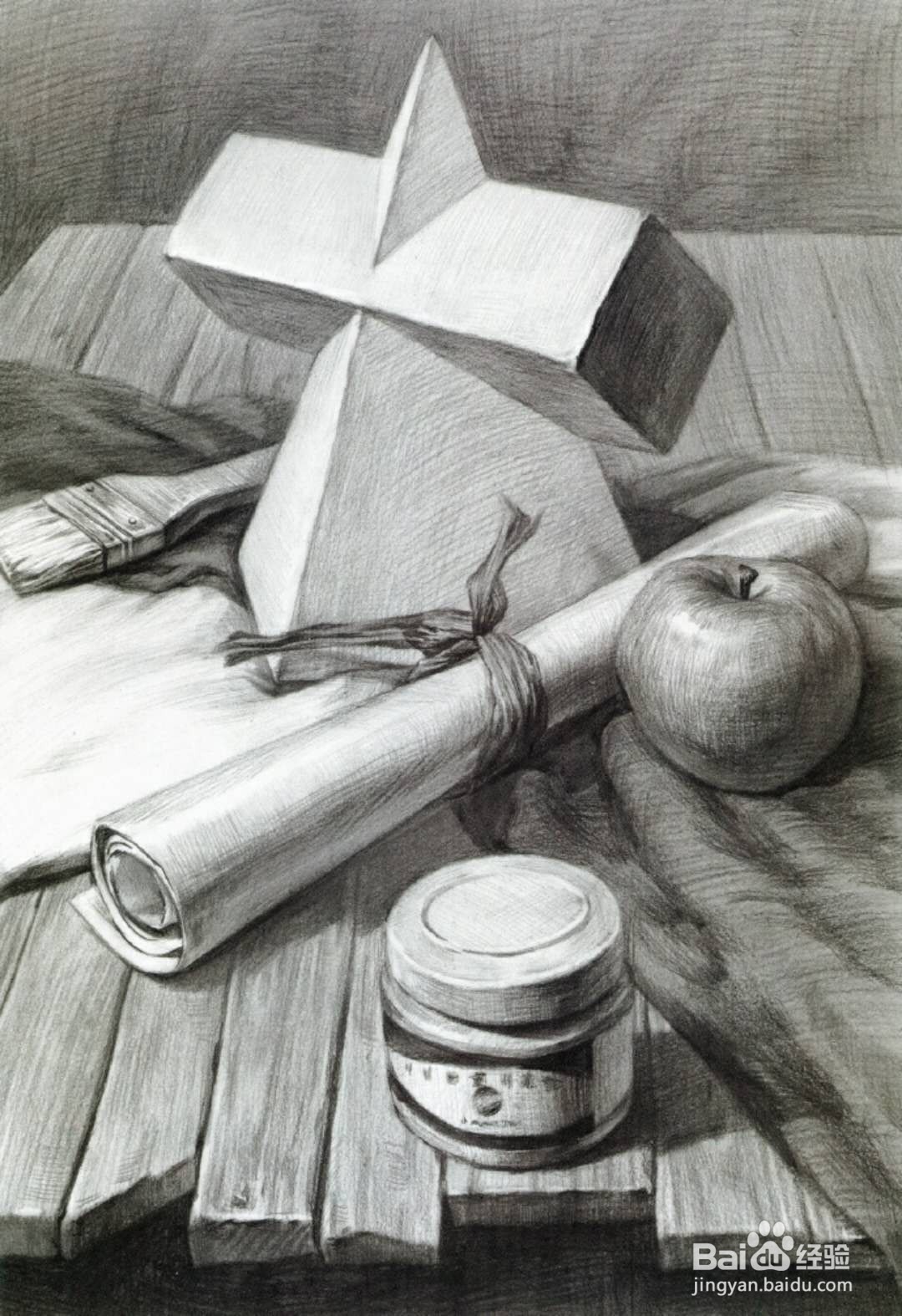 素描静物临摹步骤图
