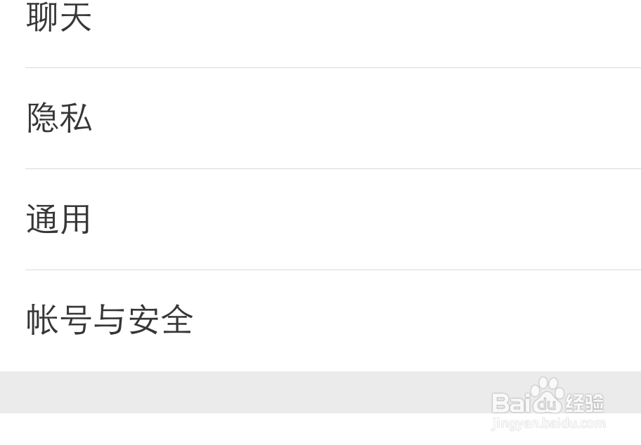 怎么在微信中群发信息？