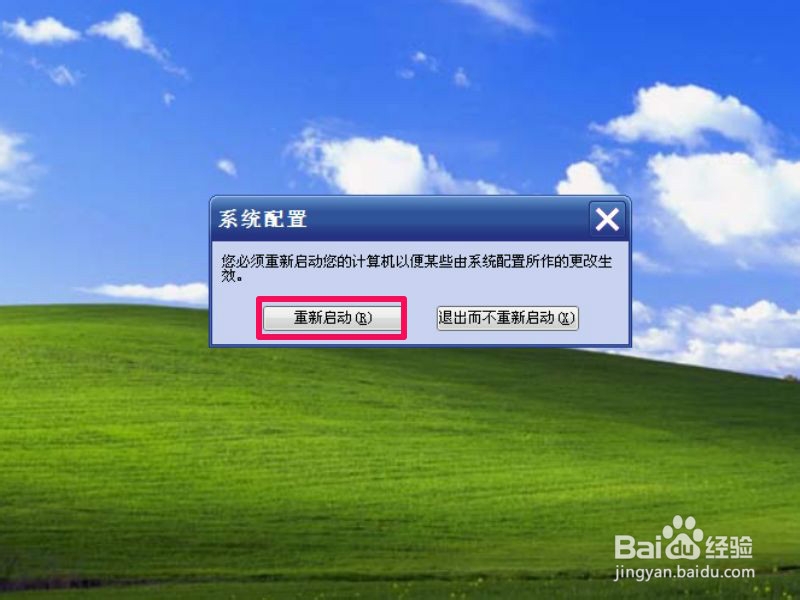 电脑开机慢怎么解决：[2]减少启动项