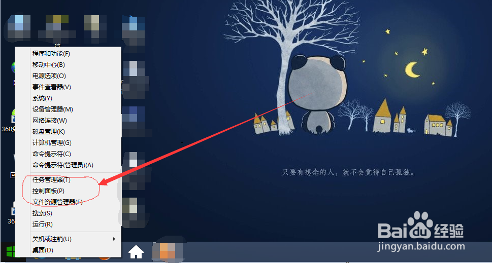 怎么查看电脑的IP地址
