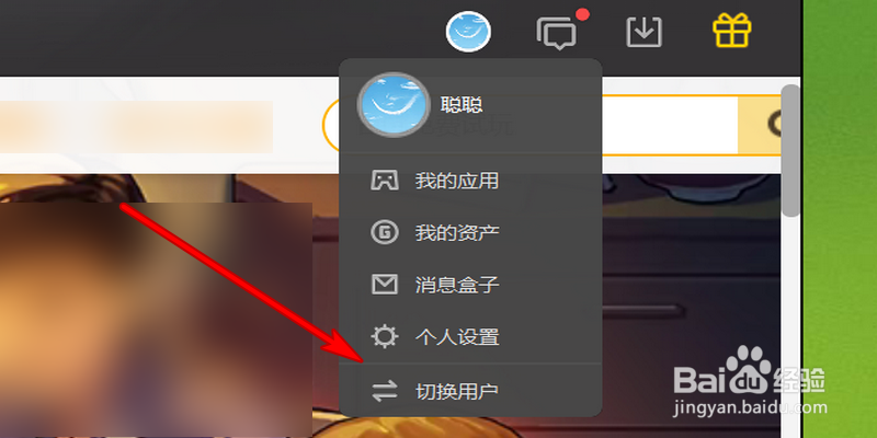 wegame里面的游戏打不开