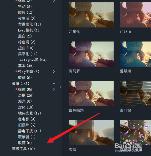 喵影工厂怎么给视频加马赛克