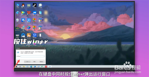 任务管理器怎么打开