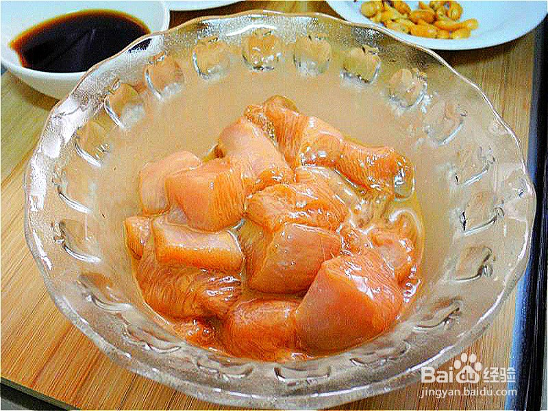 怎样做出家常菜系列之宫爆鸡丁